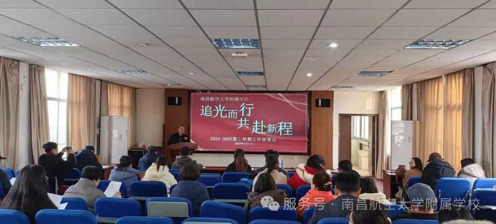 追光而行 共赴新程