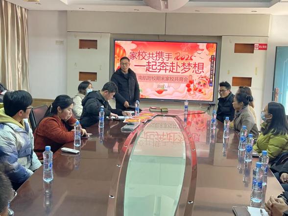 微信图片_20250223094755