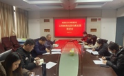 我校召开优质均衡工作推进会