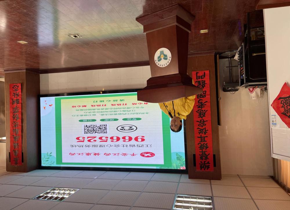 微信图片_20250309141224
