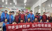 附属学校开展进社区学雷锋志愿活动