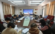 学校召开九年级阶段学情分析会