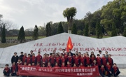 学校开展“清明祭英烈，精神永传承”爱国主义教育活动