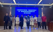 我校孙李晶老师参与省教育厅“送教送研百县行”课堂教学活动反响热烈