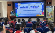 【空天科普进校园】省科协在我校举办“科普启智，致敬科学”弘扬科学家精神宣讲活动