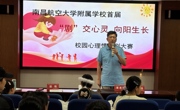 我校开展首届校园心理情景剧比赛