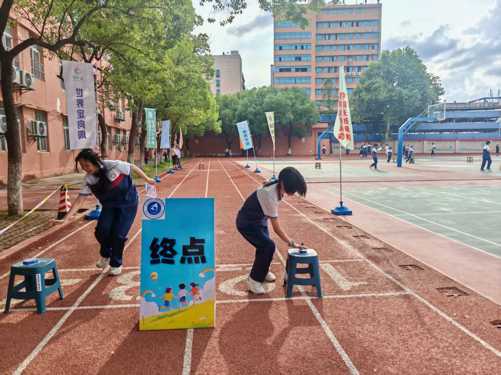 终点