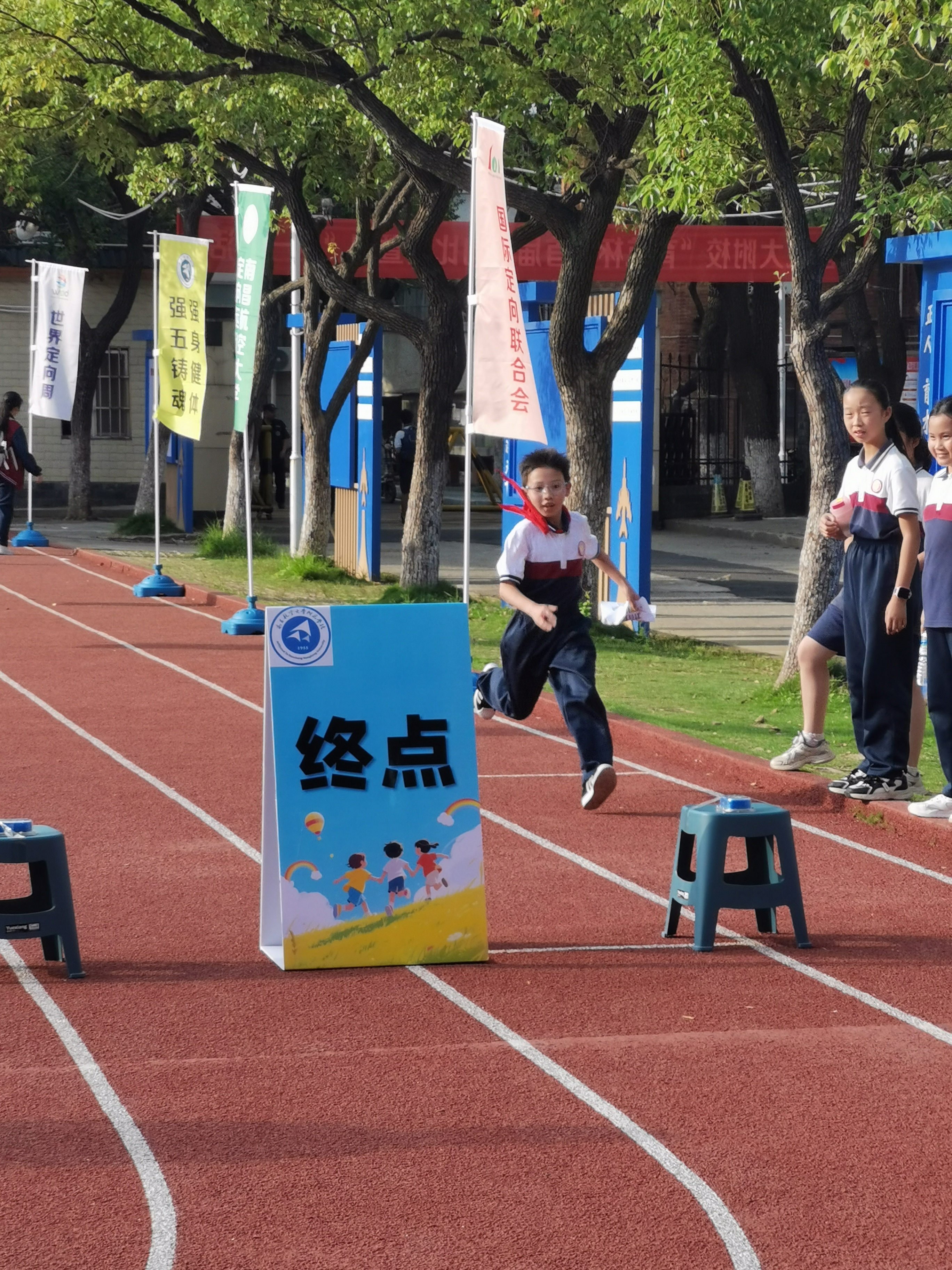 终点3