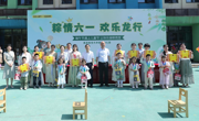 南昌航空大学前湖幼儿园举办“迎端午、庆六一”主题系列活动