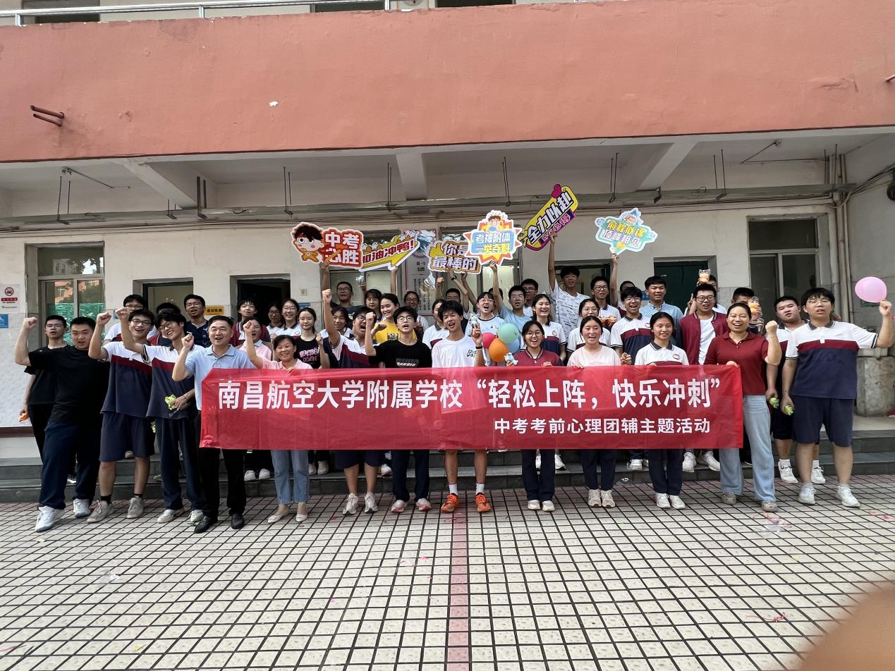 团辅4