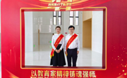 喜报！我校两名教师获省级表彰！