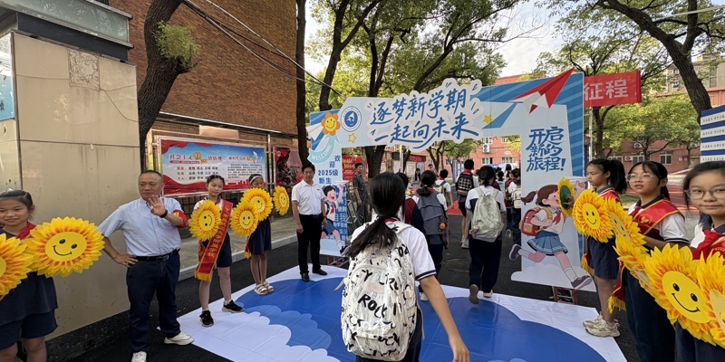 筑梦蓝天·振翼启航│南昌航空大学附属学校2025年秋季开学迎新活动暨开学典礼圆满举行