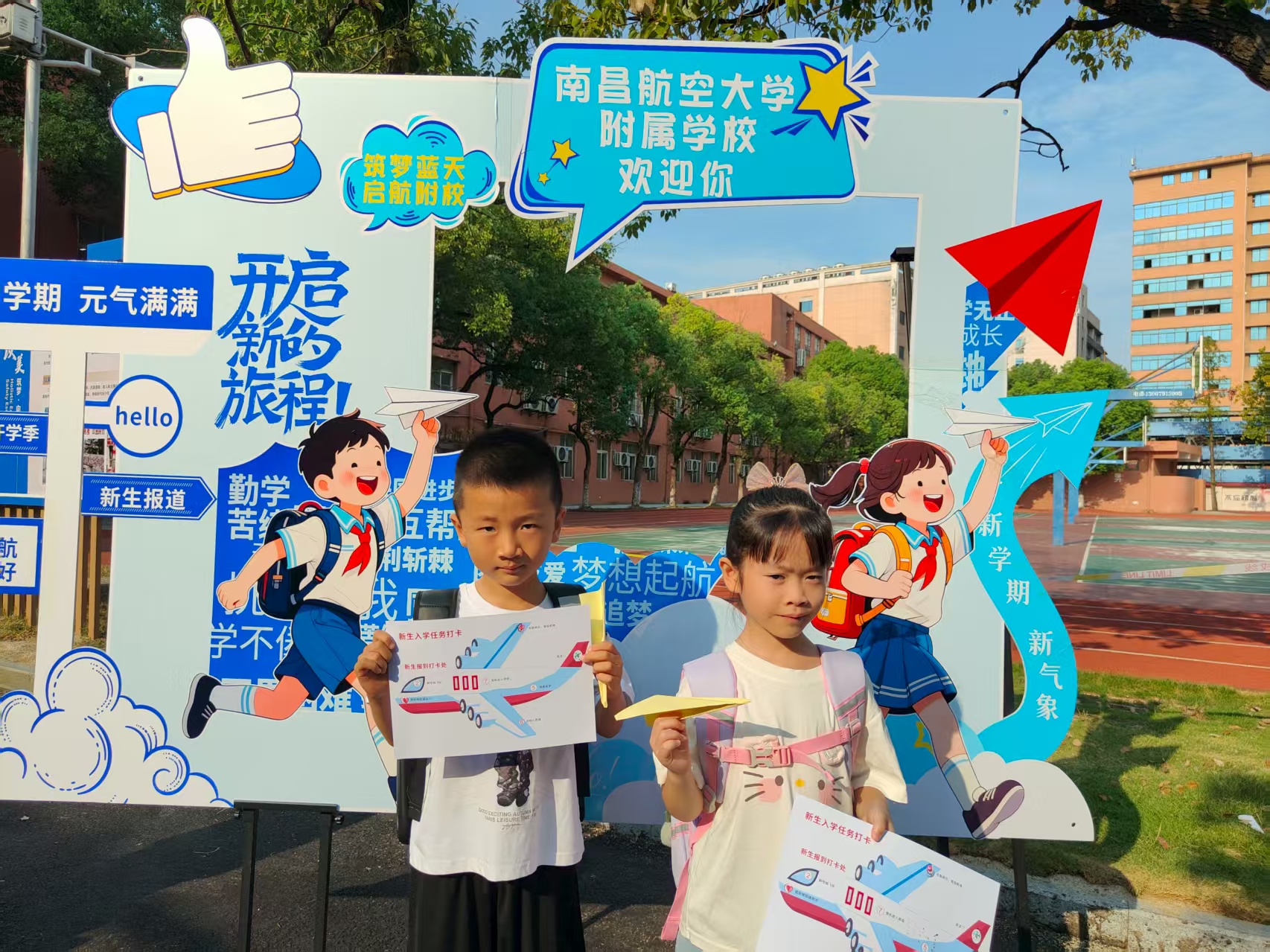 打卡拍照5