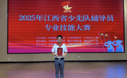 喜报！附属学校教师在省级大赛中获奖