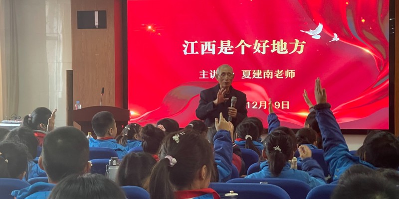 我校开展“五老进校园”主题宣讲活动