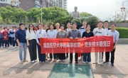 学校全体党员赴方志敏爱国事迹陈列馆开展主题党日活动
