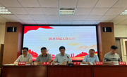 凝心聚力谋发展 乘势而上谱新篇 ——南昌航空大学附属学校召开第四届教职工 暨工会会员第五次会议