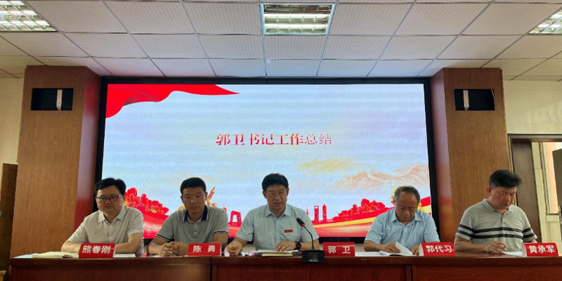 凝心聚力谋发展 乘势而上谱新篇 ——南昌航空大学附属学校召开第四届教职工 暨工会会员第五次会议
