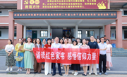 以美为桥，送教下乡；以红铸魂，薪火相传 —— 南昌航空大学附属学校美育名师工作室赴余干送教送研纪实
