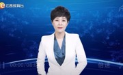 江西教育电视台报道我校六一新队员入队主题系列活动
