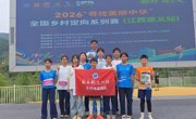 喜报！附属学校在全国乡村定向系列赛中获佳绩