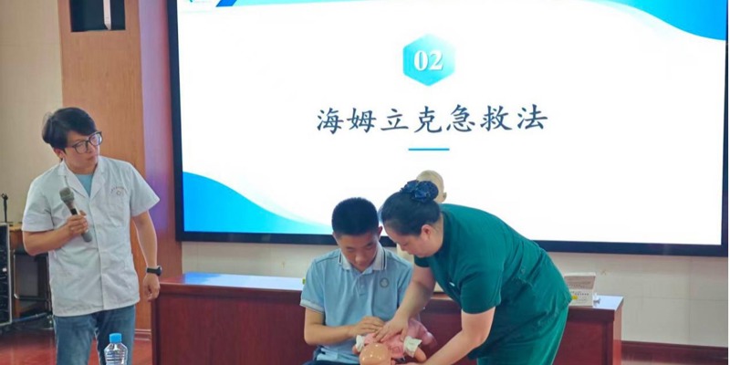 学校开展急救知识科普专题讲座