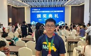 喜报：附属学校在江西省青少年车辆模型锦标赛中获佳绩