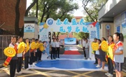 学校举办2026年秋季开学迎新活动