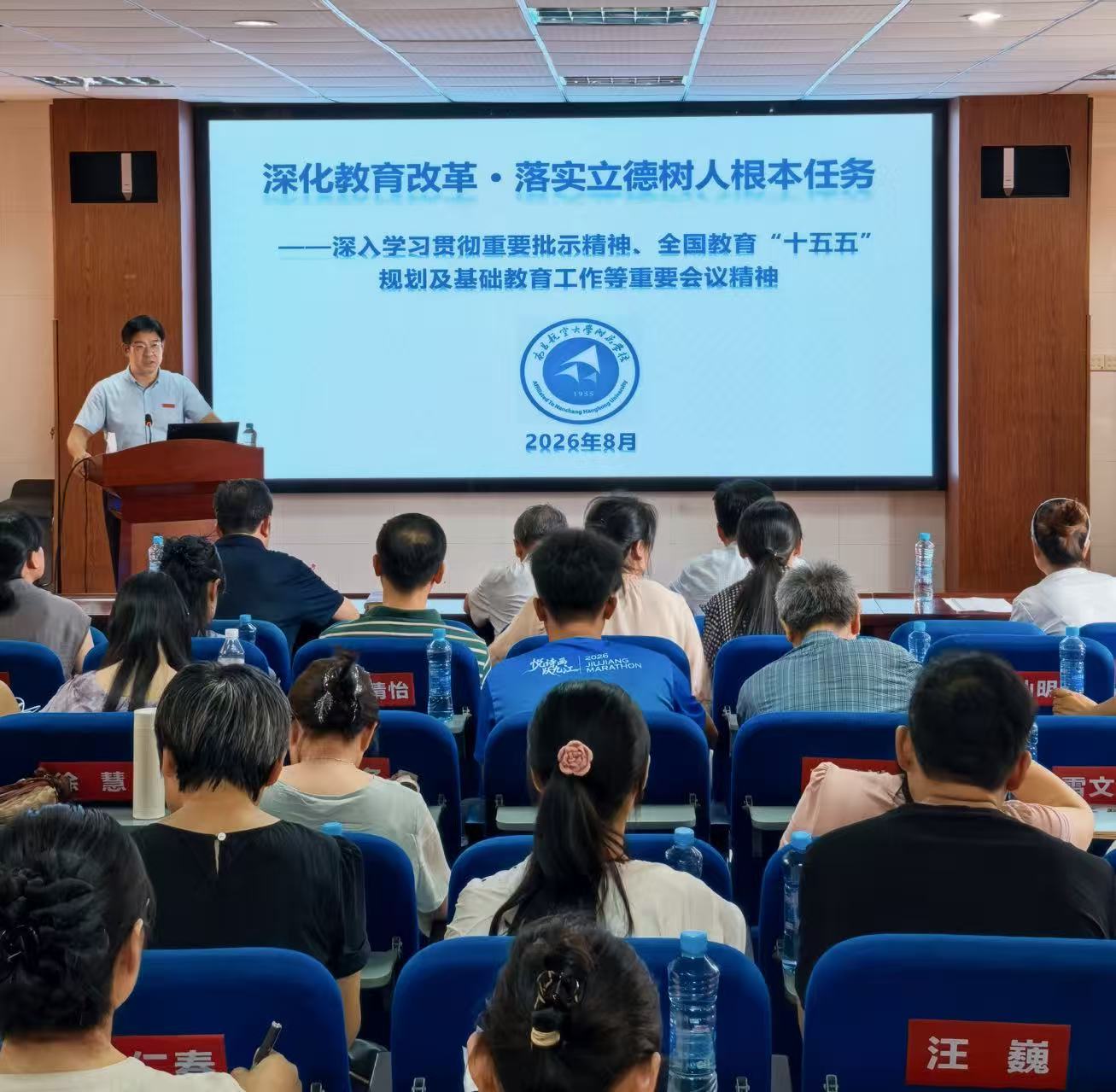 微信图片_20260901231946_133_5