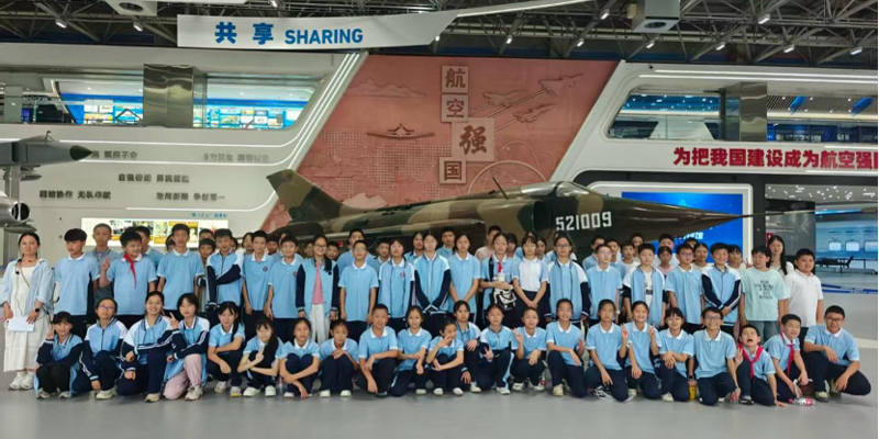 探秘航空科技 厚植报国情怀  ​——学校组织七年级新生开展航空科技馆研学活动