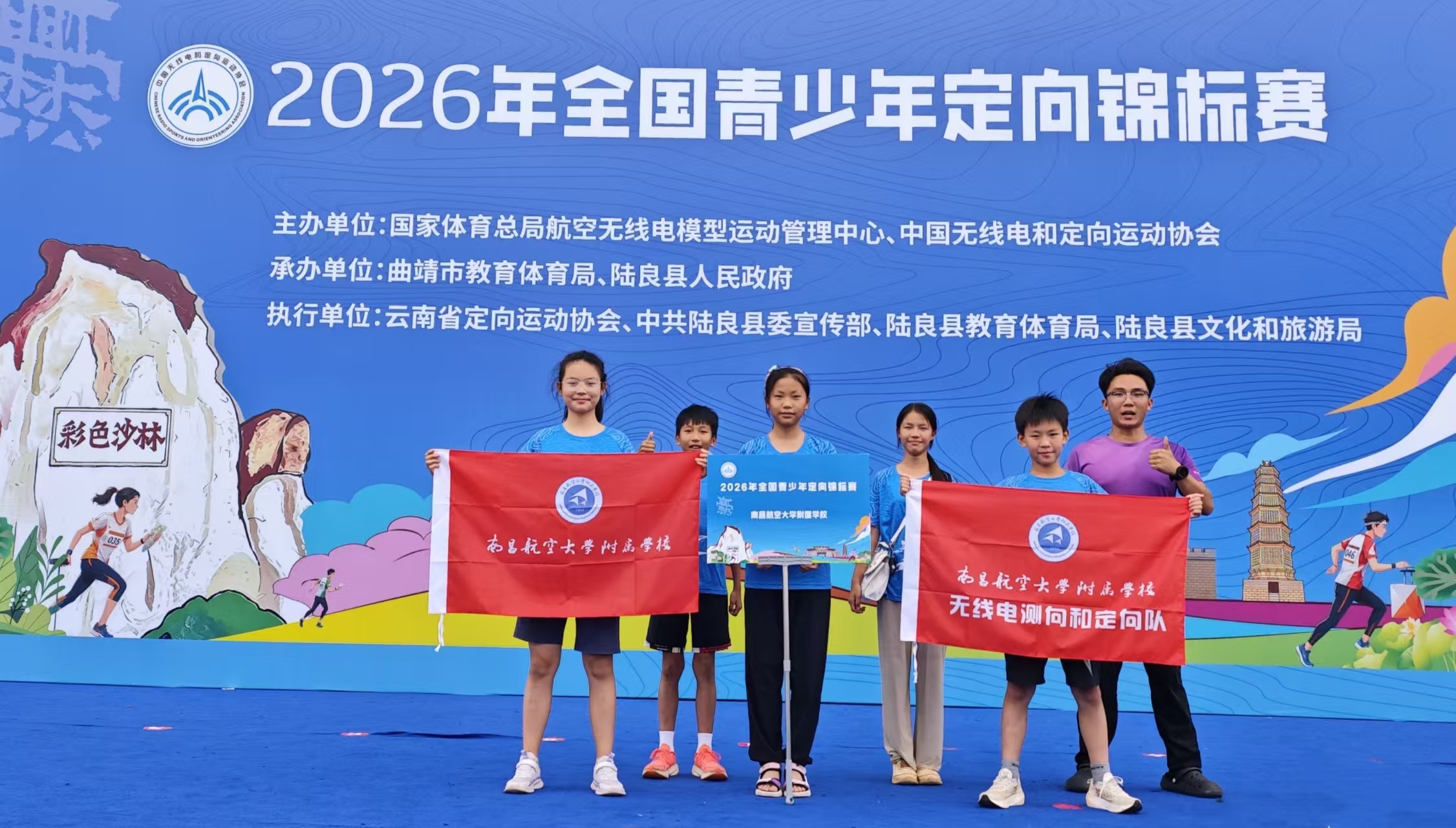 微信图片_20260907161620_128_37